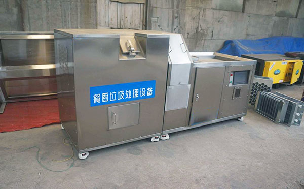 5吨餐厨麻豆一区二区三区设备